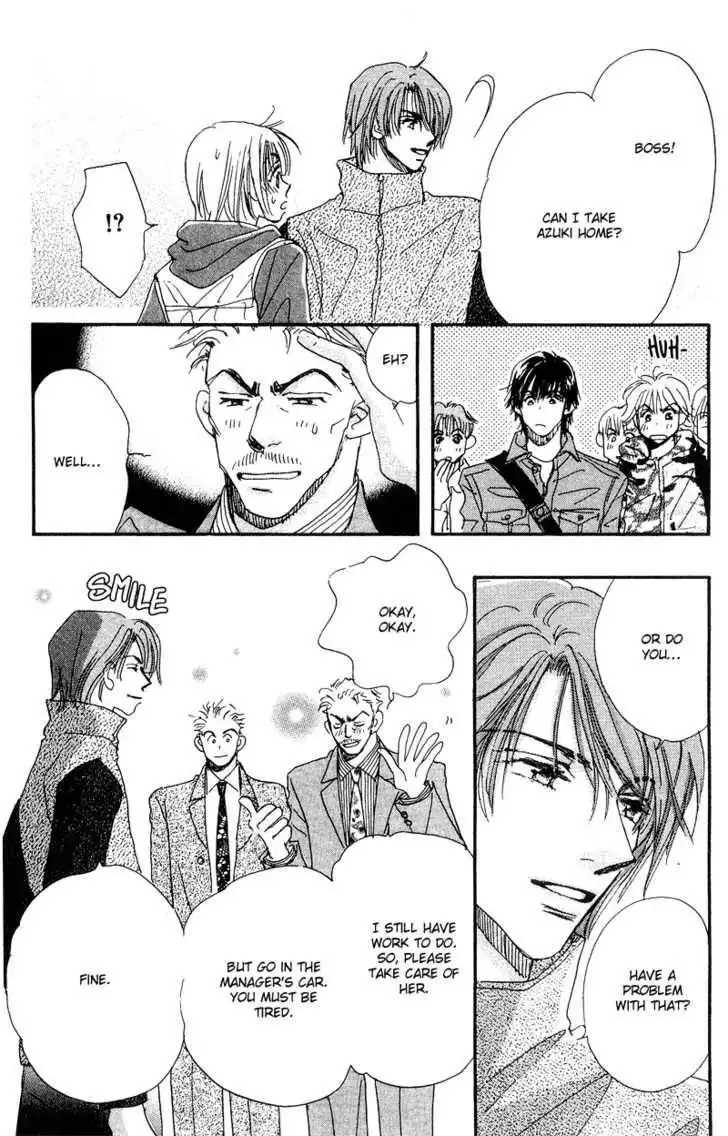 Yume Chu Chapter 3.4 13